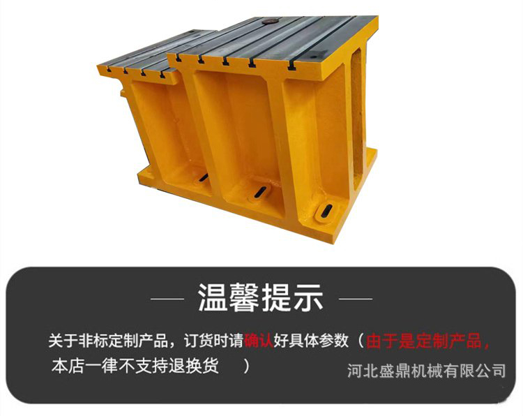 鑄鐵床身工作臺，異型鑄鐵件