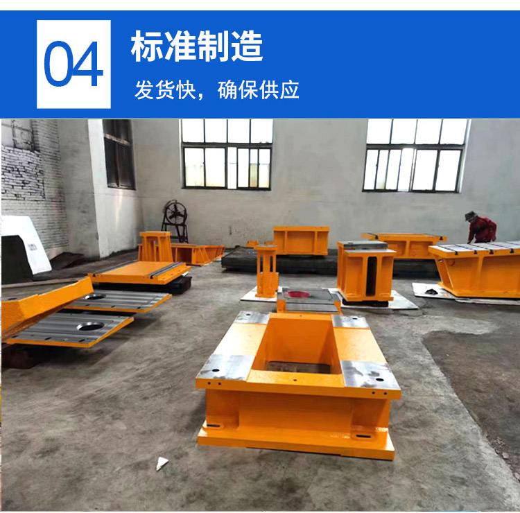 鑄鐵床身工作臺，異型鑄鐵件