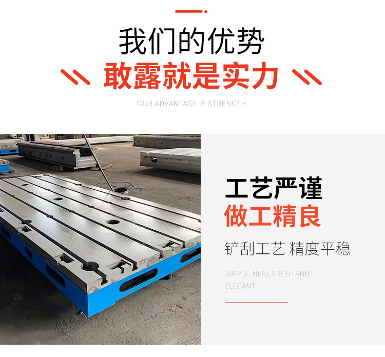 數(shù)控鏜銑床平臺，數(shù)控鏜銑床工作臺