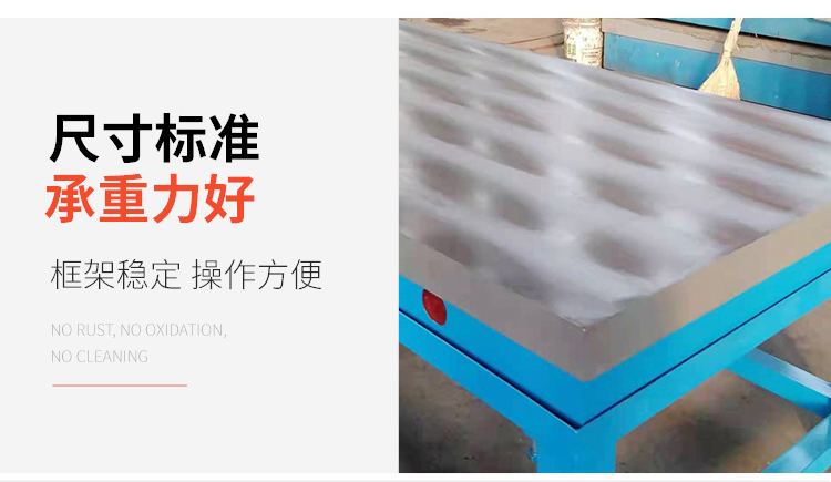 數(shù)控鏜銑床平臺，數(shù)控鏜銑床工作臺
